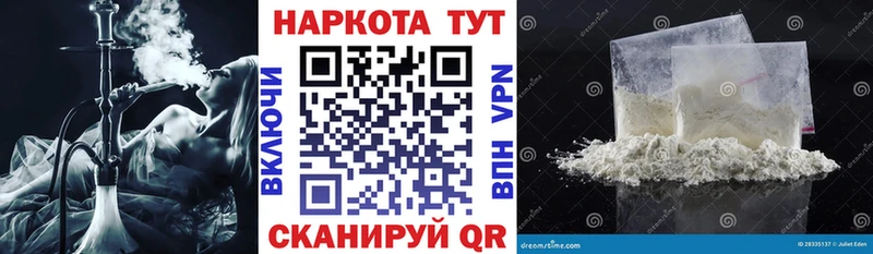 Какие есть наркотики Тосно A PVP  Псилоцибиновые грибы  Мефедрон  МЕТАДОН  Кокаин  МАРИХУАНА  Гашиш 