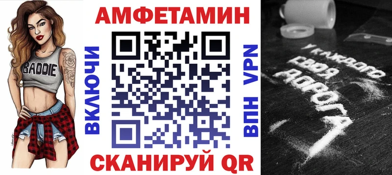 mega ССЫЛКА  Тосно  Amphetamine Розовый  купить наркотики цена 