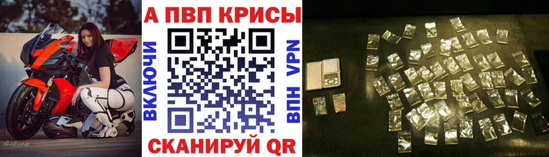 A-PVP СК КРИС Тосно