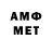 Amphetamine Premium Tamerlan Elmourzaev