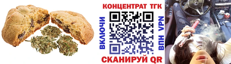 Cannafood конопля  Тосно 
