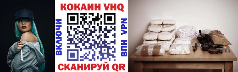 КОКАИН 99%  Тосно 