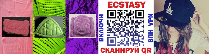 Экстази Cube  гидра tor  Тосно  наркота 