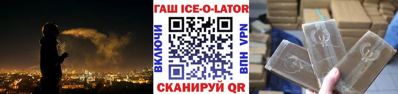 Гашиш гашик  blacksprut ONION  Тосно  даркнет сайт 