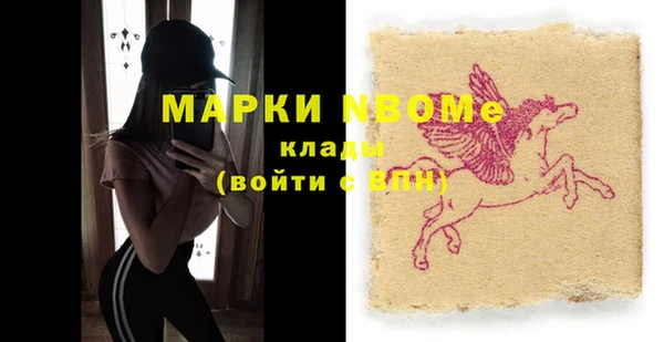 альфа пвп Заводоуковск