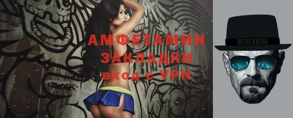 герыч Алзамай