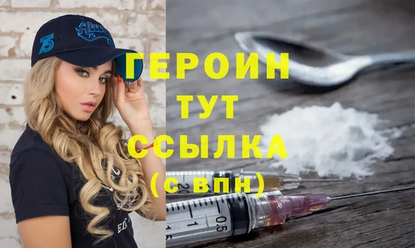 герыч Алзамай