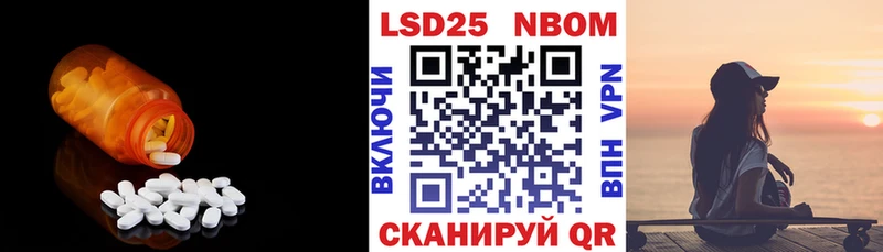 omg ССЫЛКА  Тосно  Лсд 25 экстази кислота 