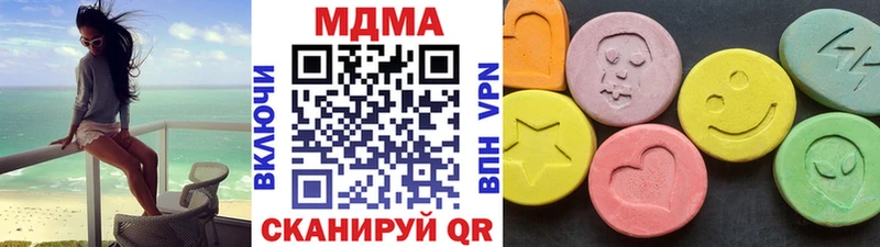 MDMA кристаллы  купить наркотики цена  Тосно 