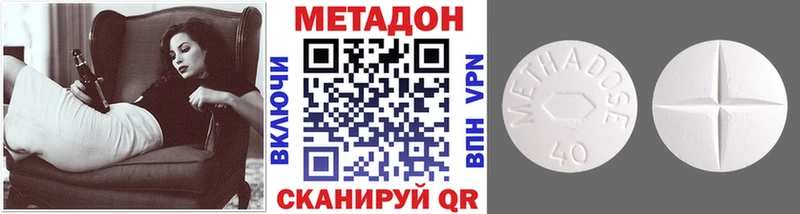 даркнет сайт  Тосно  omg tor  МЕТАДОН VHQ 