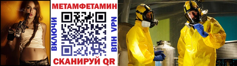 Первитин витя Тосно