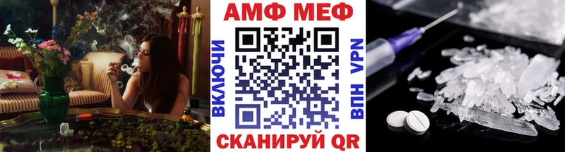 закладка  Тосно  МЕТАМФЕТАМИН винт 