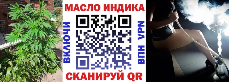 закладки  Тосно  Дистиллят ТГК концентрат 