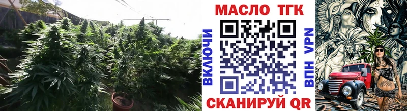 Дистиллят ТГК вейп Тосно